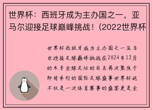 籭Ϊ֮һӭ۷ս(2022籭 )