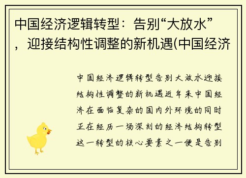 й߼ת𡰴ˮӭӽṹԵ»(йýṹս)