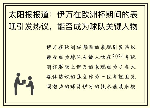 ̫ŷޱڼıܷΪӹؼ