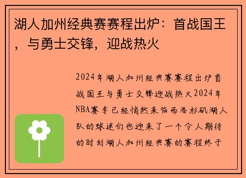 ˼ݾ̳¯սʿ棬ӭսȻ