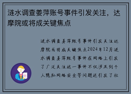 ˮ齪Ƽ˺¼עĦԺ򽫳ɹؼ