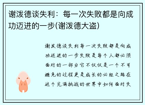 лõ̸ʧÿһʧܶɹһ(лõ´)